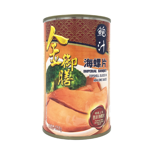 IMPERIAL BANQUET Conch Slices in Abalone Sauce 金御膳鮑汁海螺粒 425g