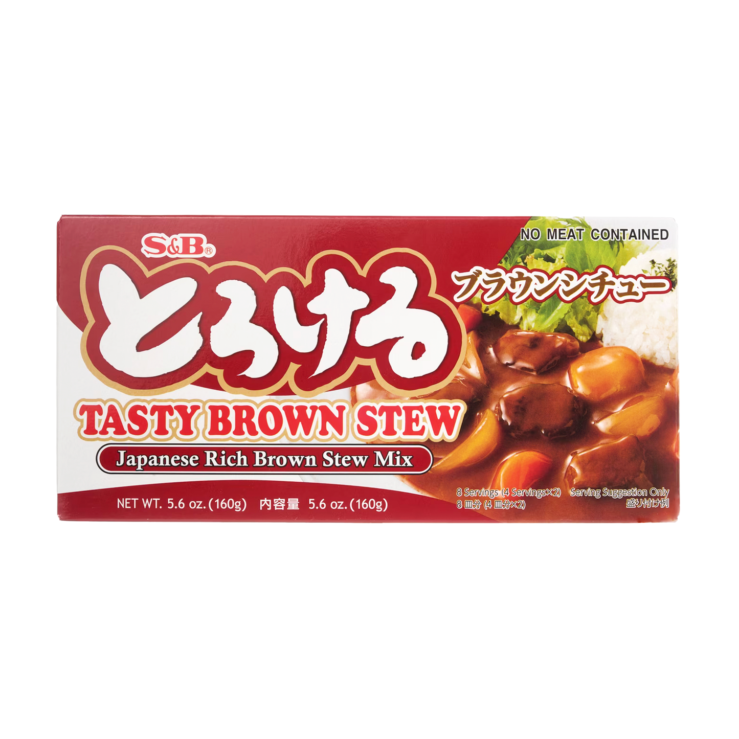 S&B Tasty Stew Mix (Brown) 日本特樂口燴飯醬 (棕) 160g